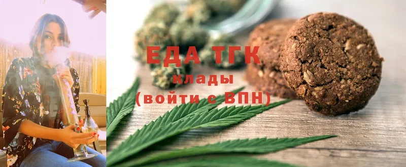 Cannafood конопля  мега как войти  Белогорск 